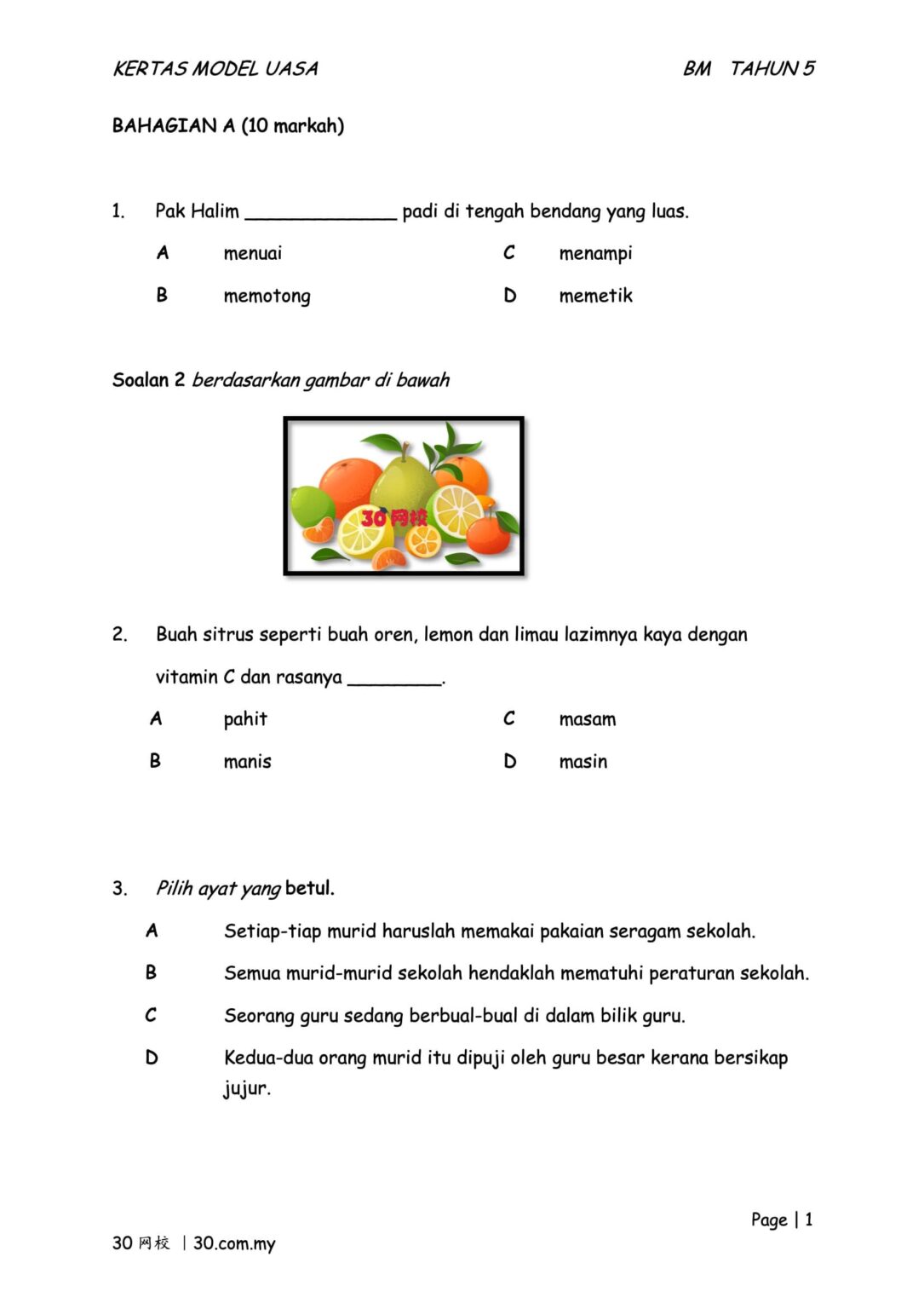 uasa-uasa-model-exam-paper-standard-5