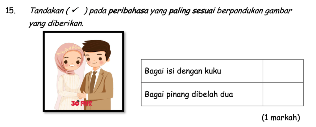 UASA Bahasa Melayu Exam Paper sample question