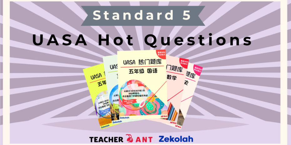 UASA热门题库 五年级 UASA Hot Questions Standard 5 - Zekolah.com