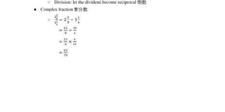 cis-study-note-jr1-math-2