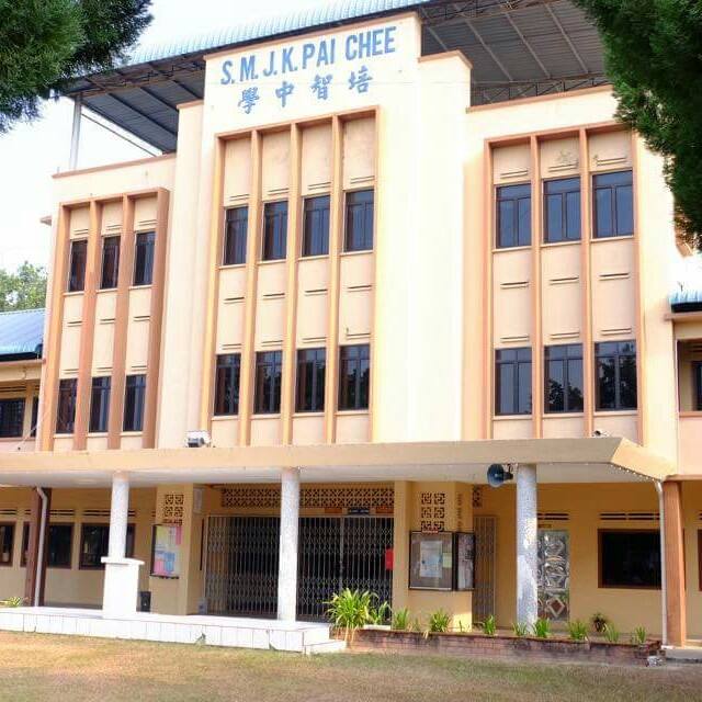 丰盛港培智中学 SMK Pai Chee, Mersing, Johor.