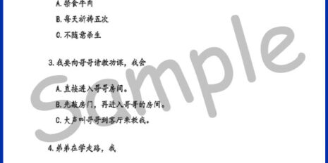 Std-2-Moral-Sample-Page-V2