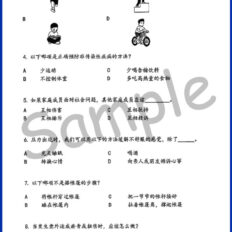 Std-4-PJK-Sample-Page-V1