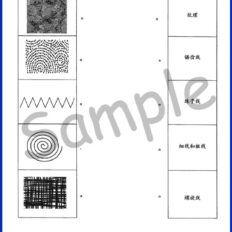 Std-4-PSV-Sample-Page-V2