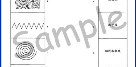 Std-4-PSV-Sample-Page-V2