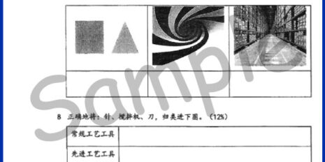 Std-4-RBT-Sample-Page-V1 Std-4-RBT-Sample-Page-V1