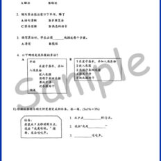 Std-4-RBT-Sample-Page-V2