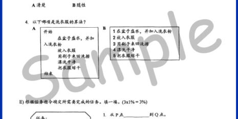 Std-4-RBT-Sample-Page-V2 Std-4-RBT-Sample-Page-V2