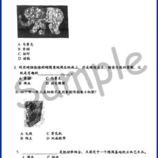 Std-5-PSV-Sample-Page-V1