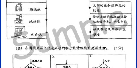 Std-5-RBT-Sample-Page-V1