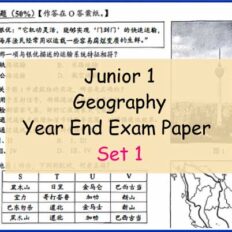 Geo-Sample-Page-Jr-1-Year-End-