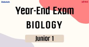 【历年考卷】独中初一 年终考卷 生物 【Past Year Papers】Junior 1 Year End Exam Biology