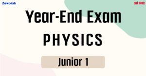 【历年考卷】独中初一 年终考卷 物理 【Past Year Papers】Junior 1 Year End Exam Physics