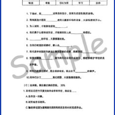 Std-3-Moral-Sample-Page-V1