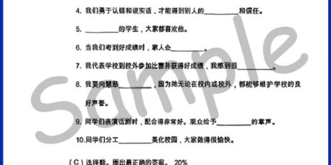 Std-3-Moral-Sample-Page-V1