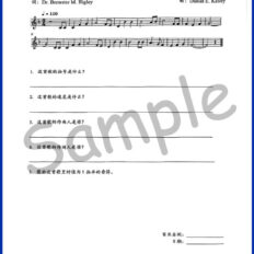 Std-6-Music-Sample-Page-V2
