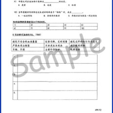 Std-6-PJK-Sample-Page-V2