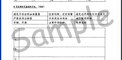 Std-6-PJK-Sample-Page-V2
