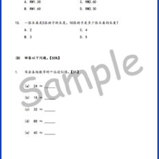 Std-1-FY-MM-Sample-V1