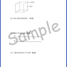 Std-1-FY-MM-Sample-V2