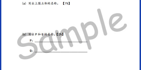 Std-1-FY-MM-Sample-V2