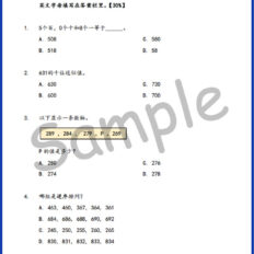 Std-2-FY-MM-Sample-V1