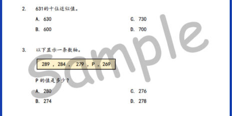 Std-2-FY-MM-Sample-V1