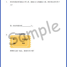 Std-2-FY-MM-Sample-V2