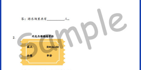 Std-2-FY-MM-Sample-V2