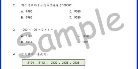 Std-3-FY-MM-Sample-V1