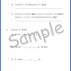 Std-3-FY-MM-Sample-V2