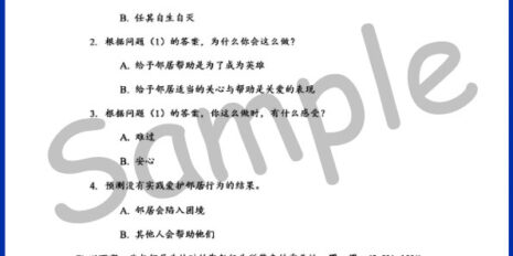 Std-4-Moral-Sample-Page-V2