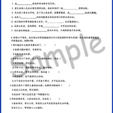 Std-6-Moral-Sample-Page-V1