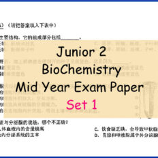 CIS-Jr-2-Mid-Year-BioChem-Set-1