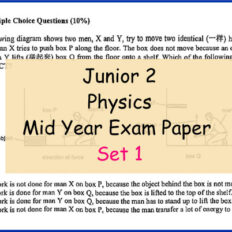CIS-Jr-2-Mid-Year-Physics-Set-1