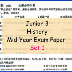 CIS-Jr-3-Mid-Year-History-Set-1