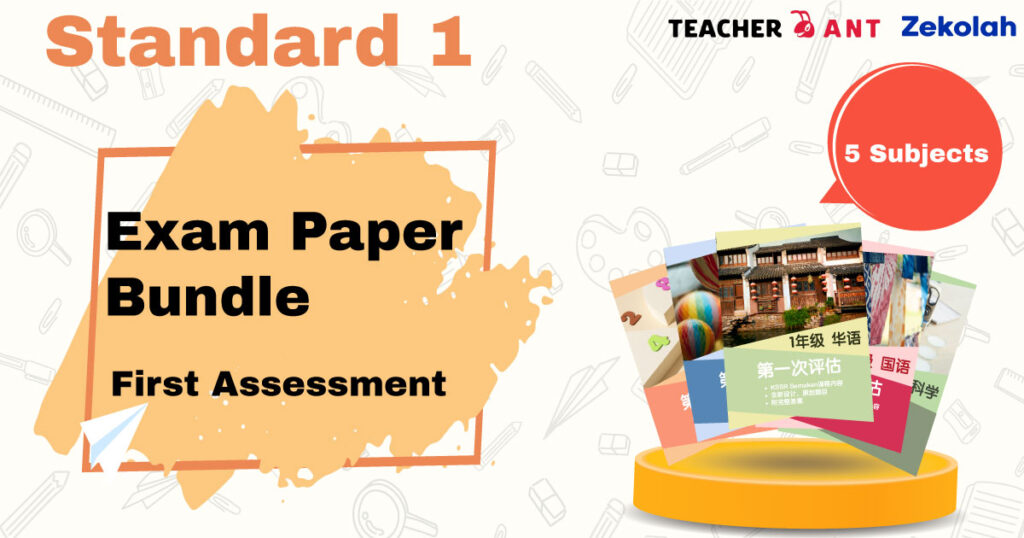 一年级 第一次评估考试(年中)配套(5合1) SJKC Standard 1 First Assessment Exam Papers (5-in-1)