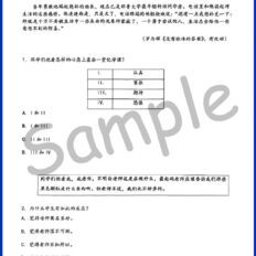 Form-1-BC-Sample-Page-V1