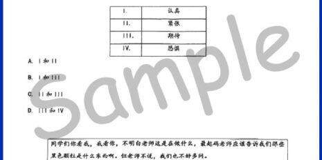 Form-1-BC-Sample-Page-V1