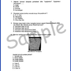 Form-1-SEJ-Sample-Page-V1