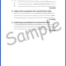 Form-1-SEJ-Sample-Page-V2