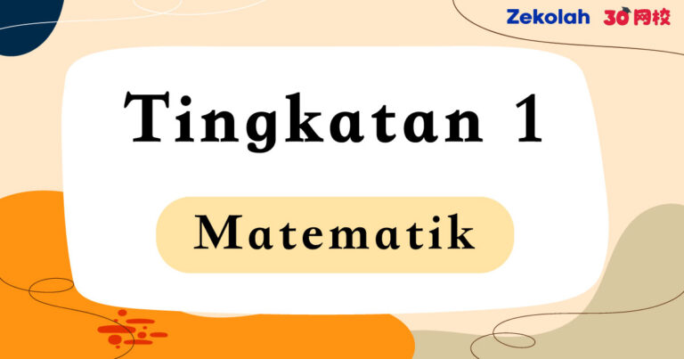 Tingkatan 1 Matematik Ujian Peperiksaan Pertengahan Tahun UPSA – Form 1 Math Mid Year Exam DLP