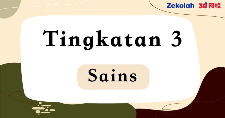 Tingkatan 3 Sains Ujian Peperiksaan Pertengahan Tahun UPSA – Form 3 Science Mid Year Exam DLP