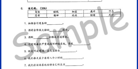 Std-2-PJK-Sample-Page-V1 Std-2-PJK-Sample-Page-V1