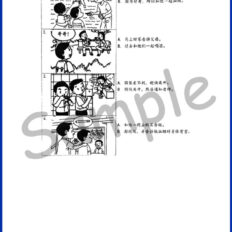 Std-2-PJK-Sample-Page-V2