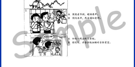 Std-2-PJK-Sample-Page-V2 Std-2-PJK-Sample-Page-V2