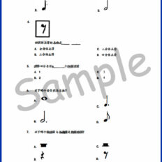 Std-5-Music-Sample-Page-V2