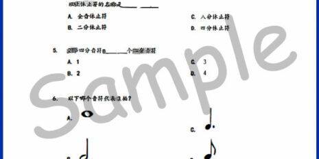 Std-5-Music-Sample-Page-V2 Std-5-Music-Sample-Page-V2
