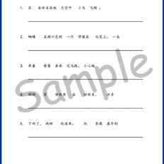 Std-1-FY-BC-Sample-V2