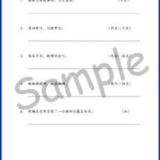 Std-2-FY-BC-Sample-V2